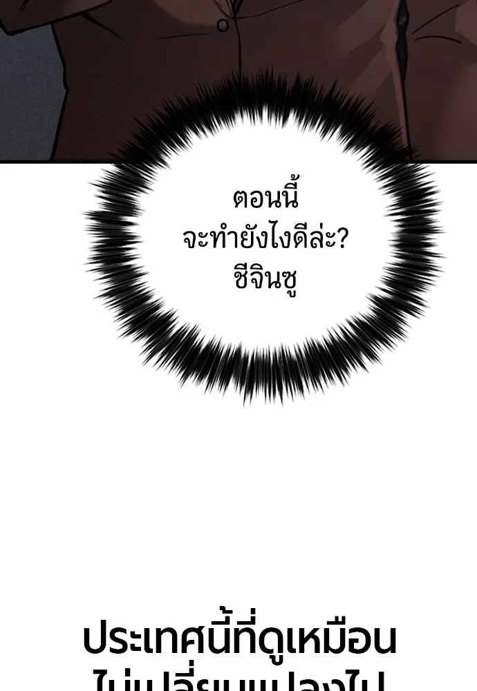 หน้า 130