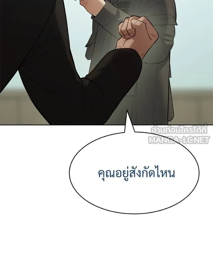 หน้า 93