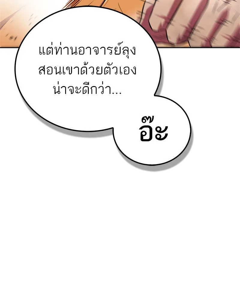 หน้า 127