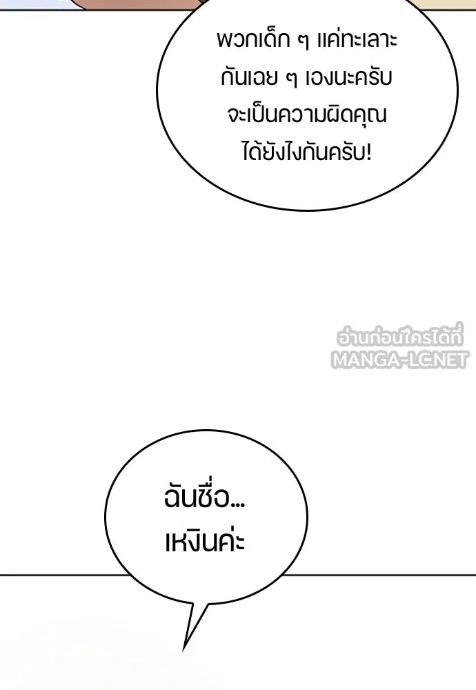 หน้า 144