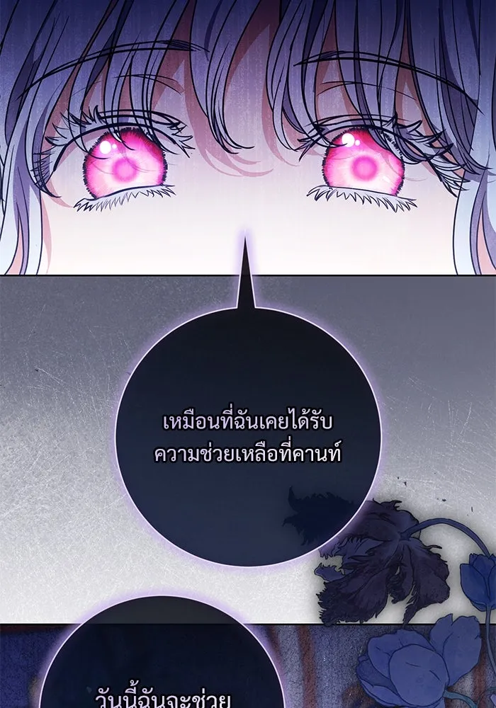 หน้า 86