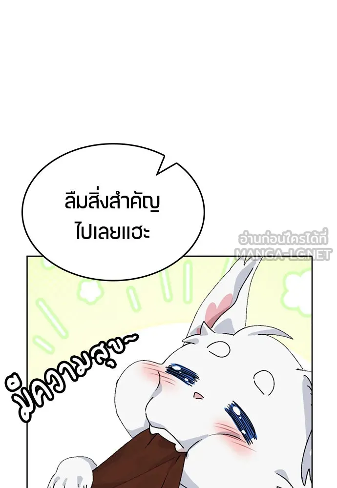 หน้า 129