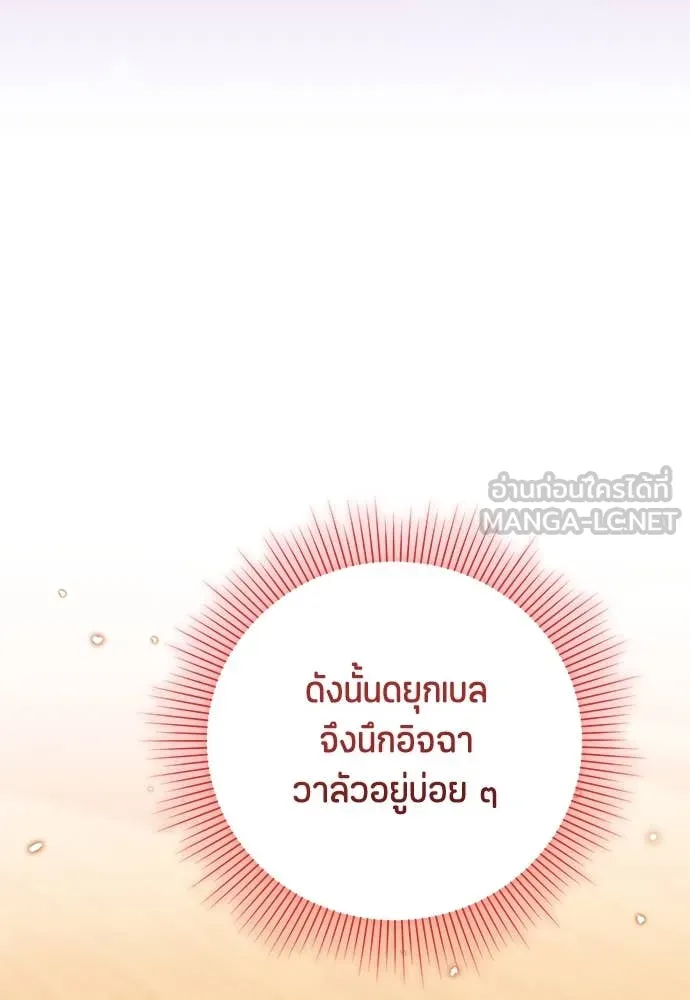 หน้า 101