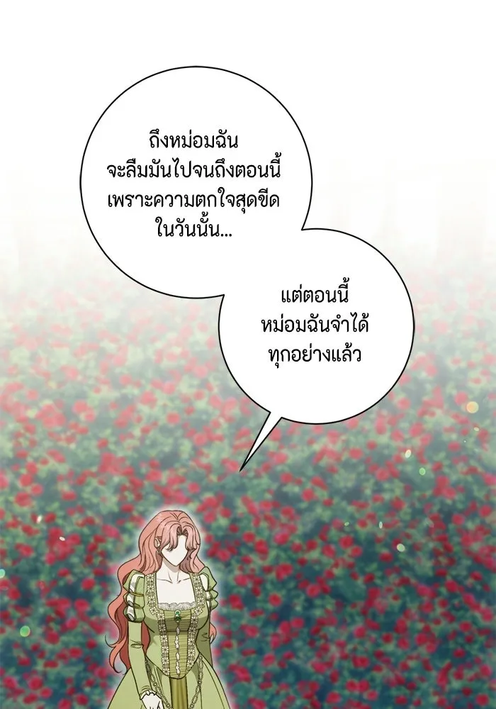 หน้า 65