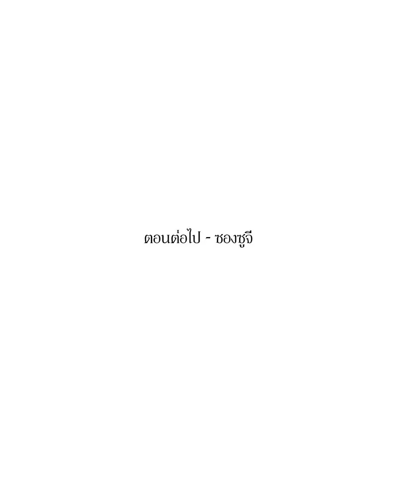 หน้า 148