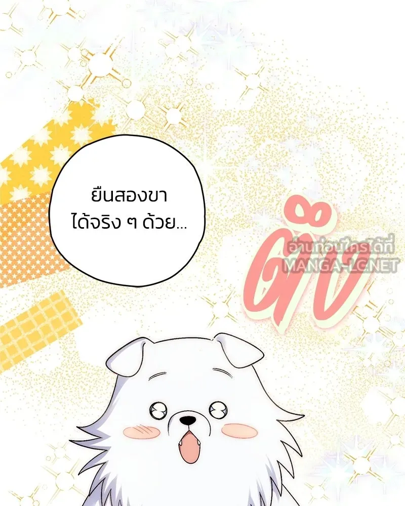 หน้า 75