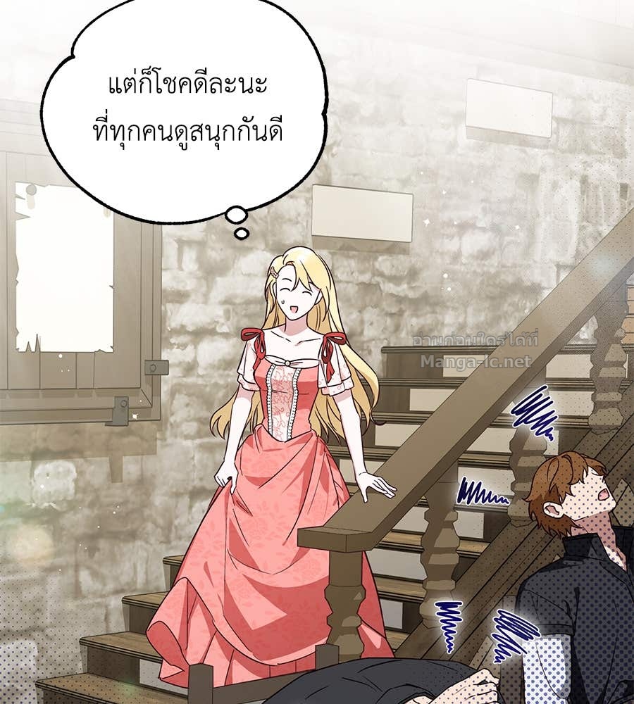หน้า 74