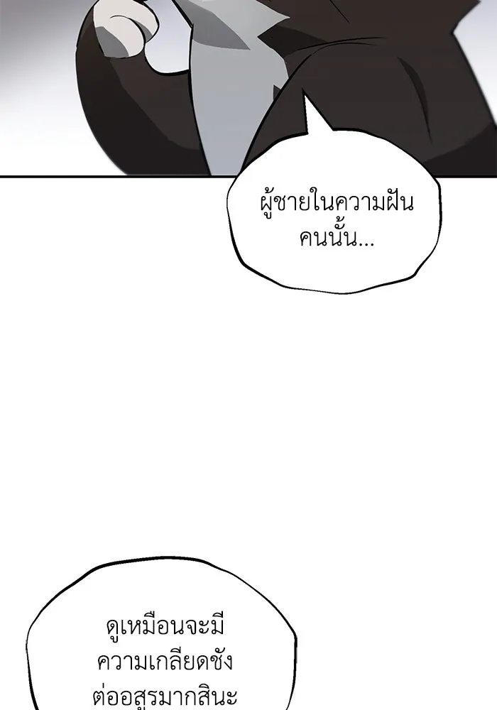 หน้า 110