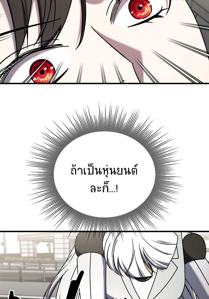 หน้า 97