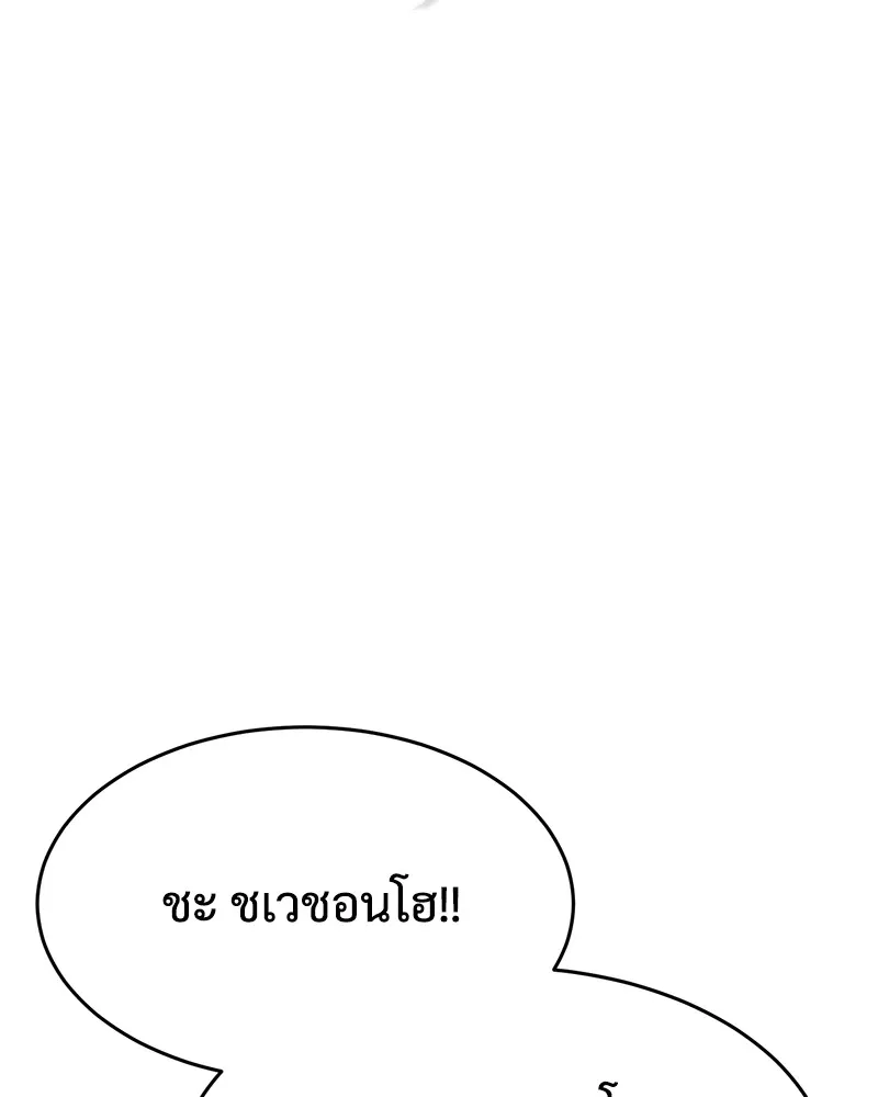 หน้า 133