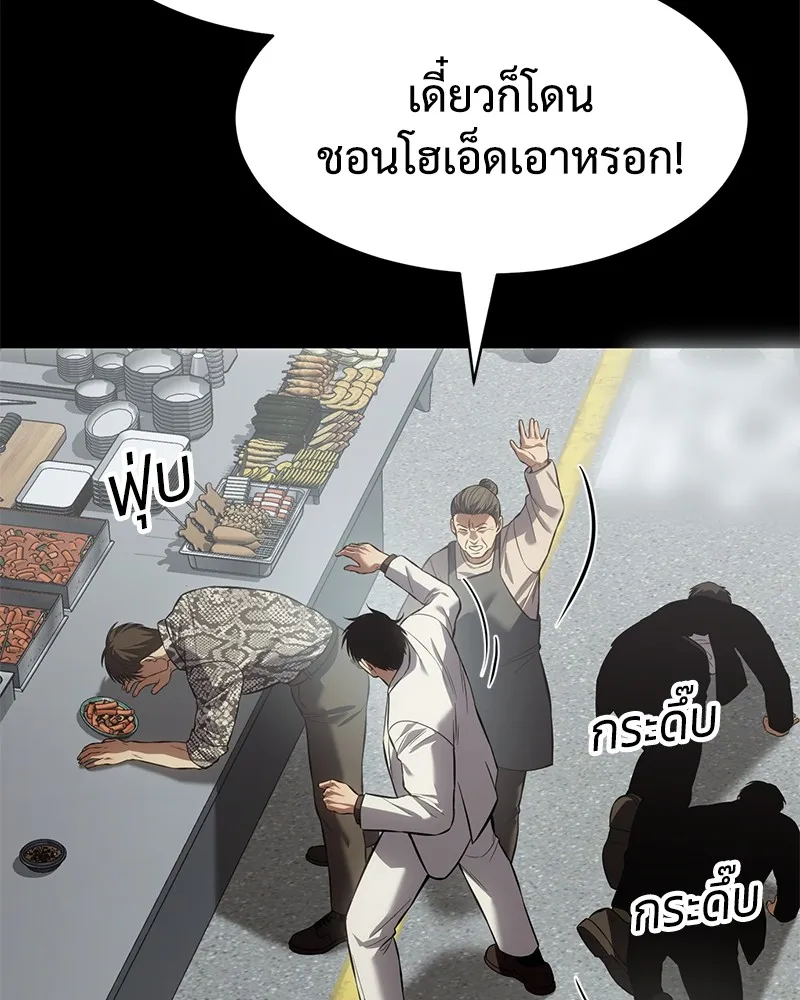 หน้า 184