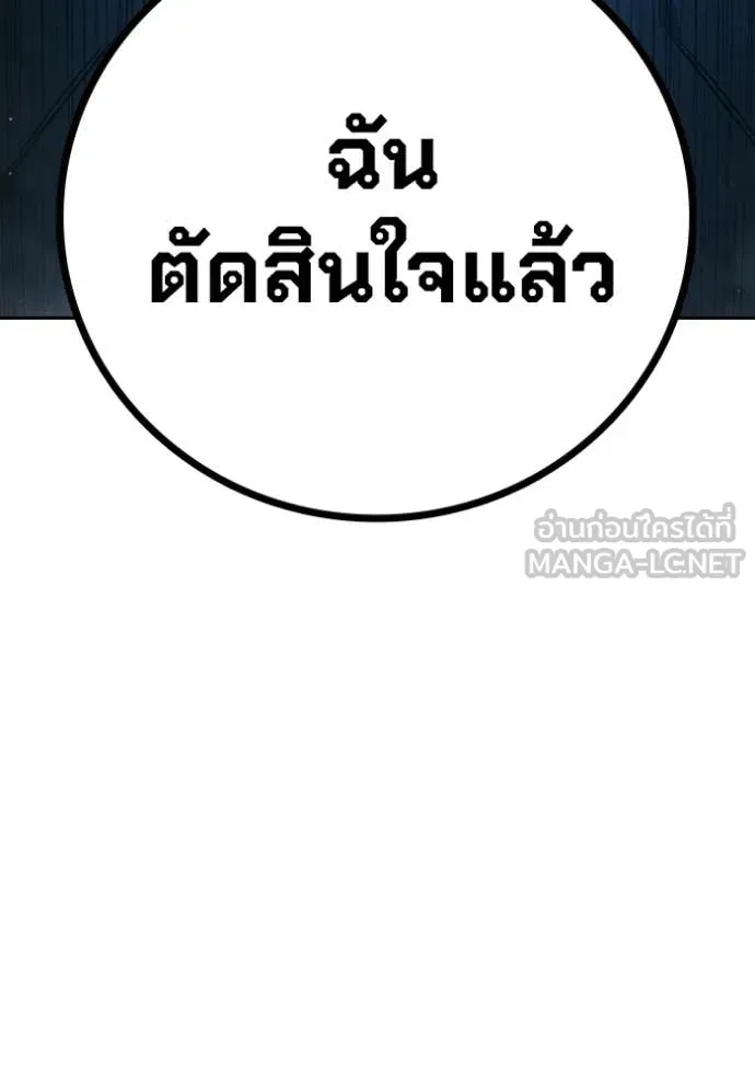 หน้า 228