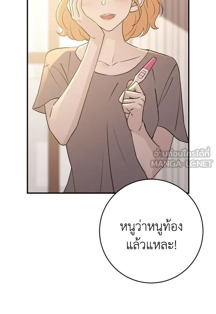 หน้า 102
