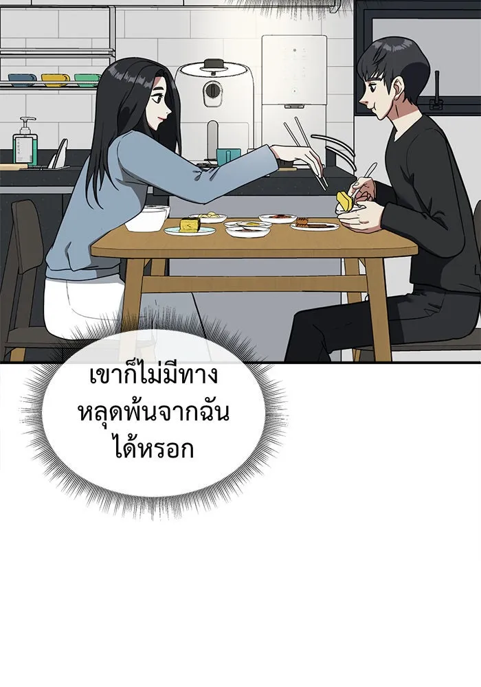หน้า 161