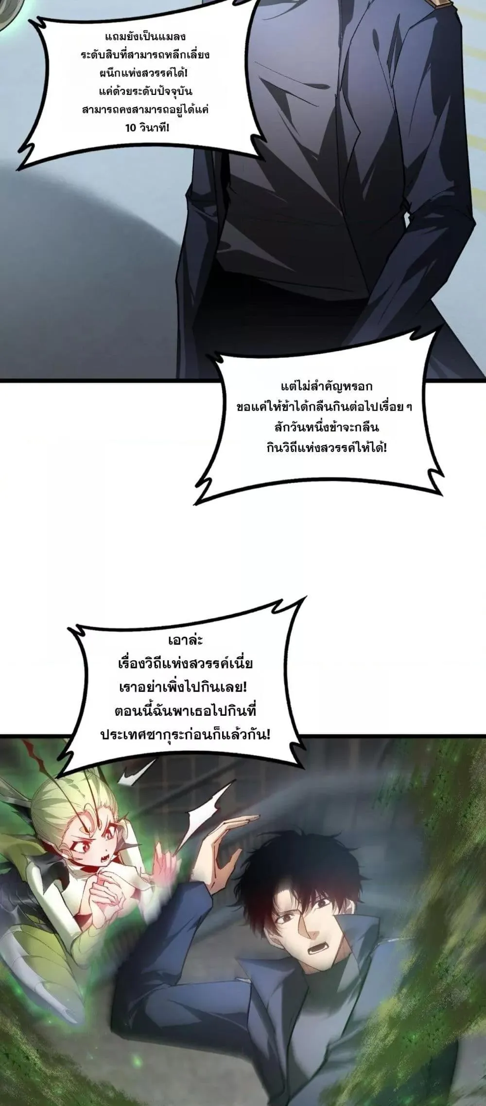 หน้า 26