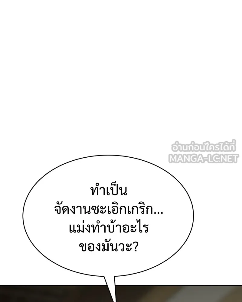 หน้า 120