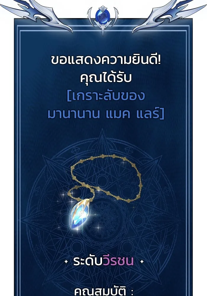 หน้า 148