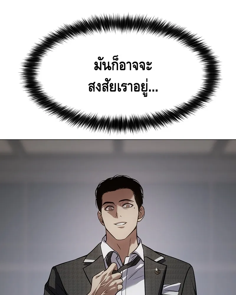หน้า 88