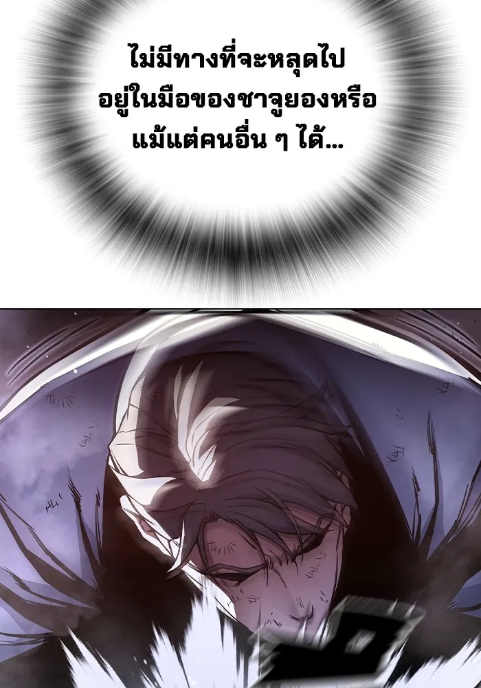 หน้า 101