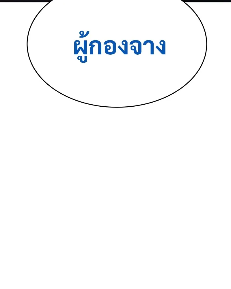 หน้า 220