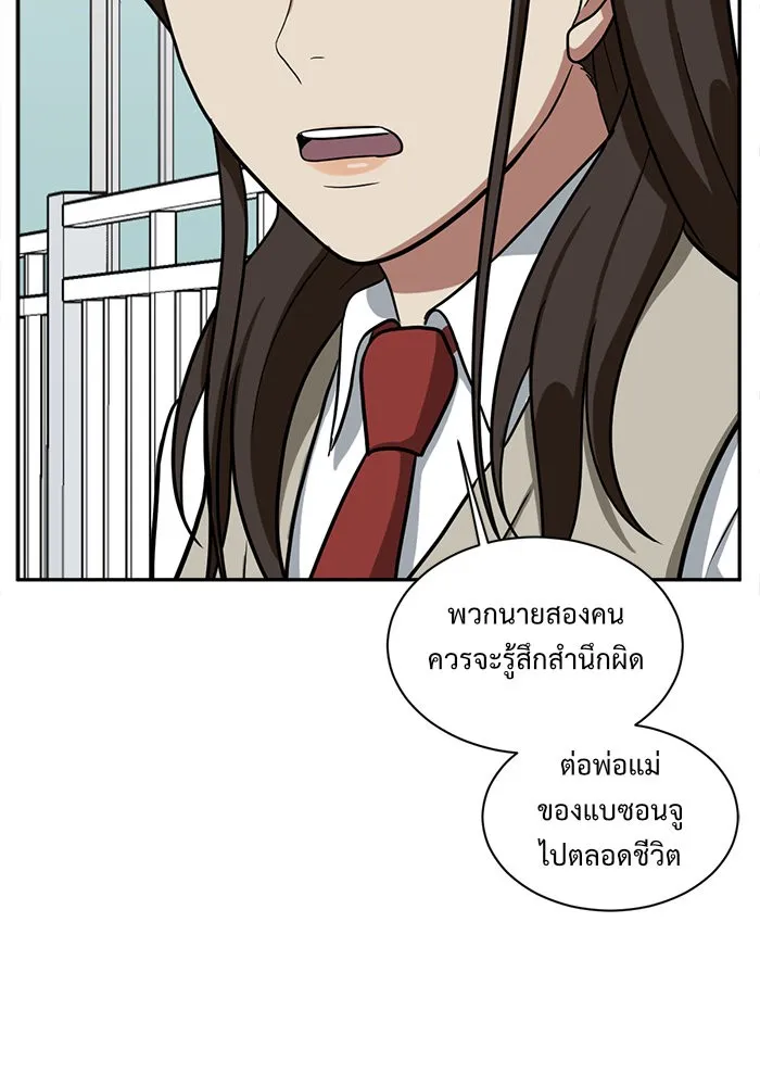 หน้า 119