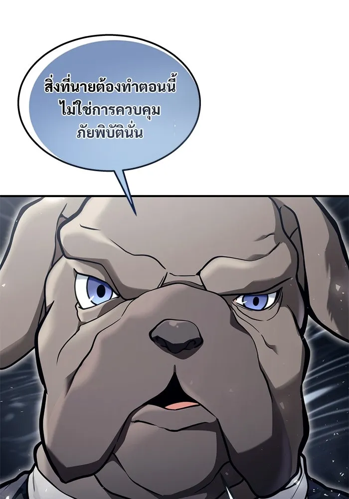 หน้า 113
