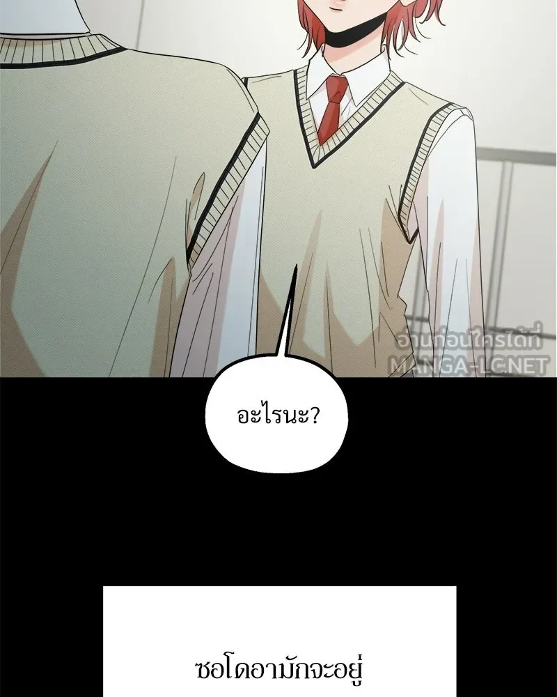 หน้า 84
