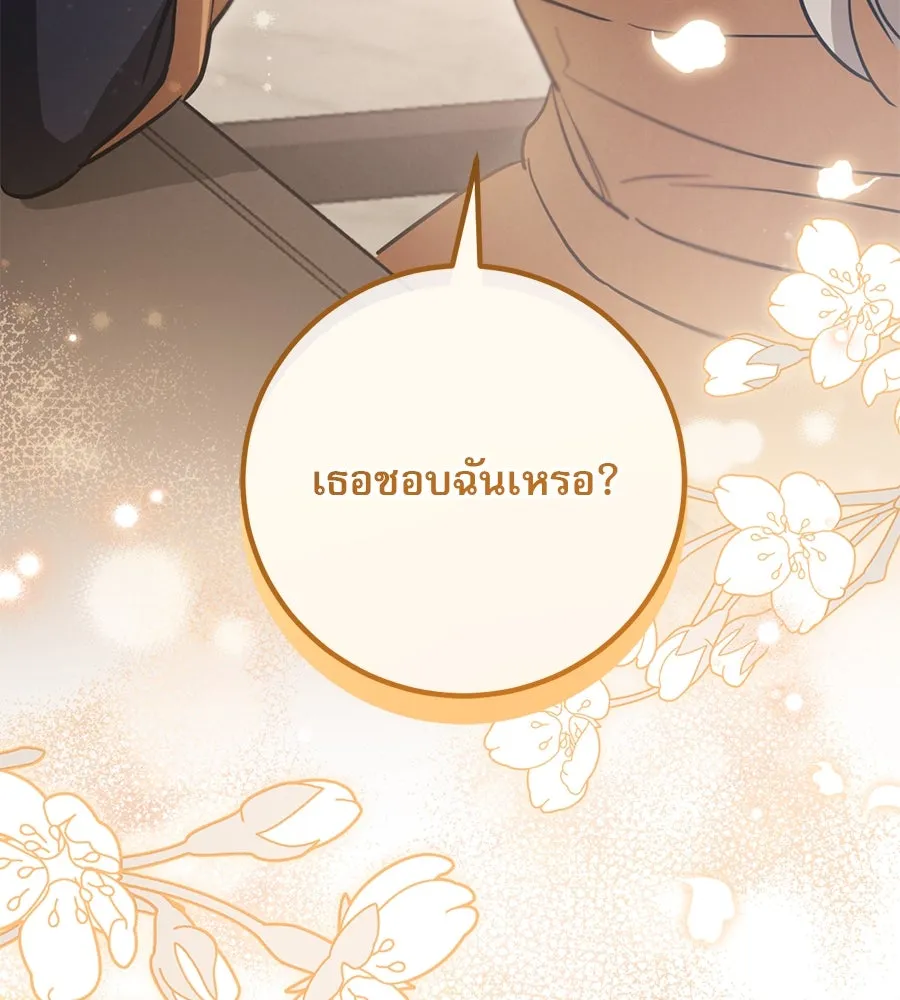 หน้า 142