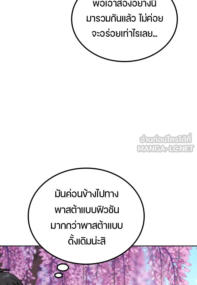 หน้า 93