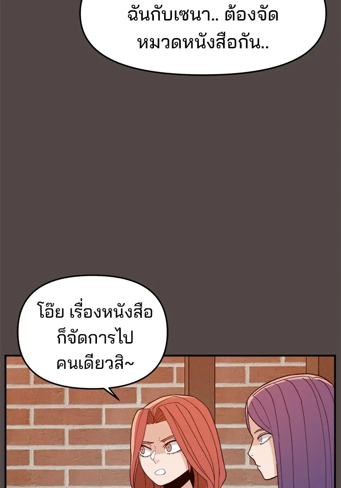 หน้า 97