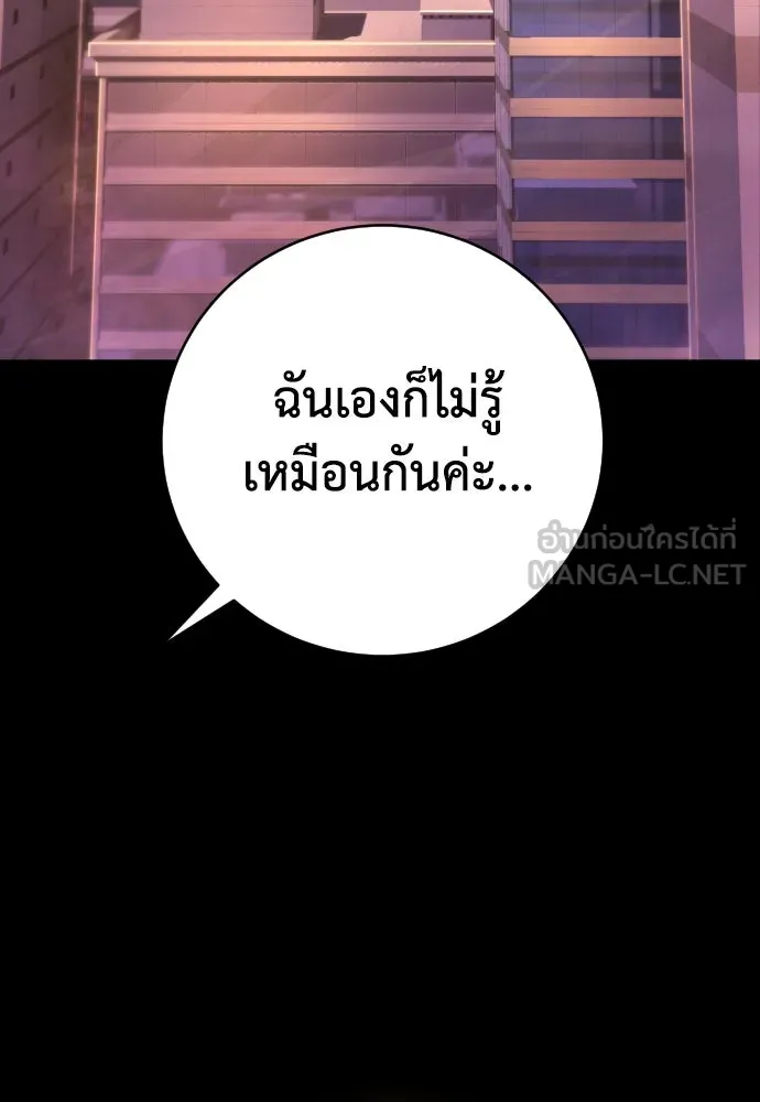หน้า 111