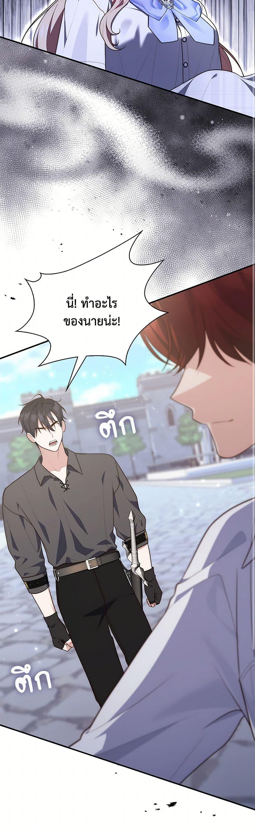 หน้า 27
