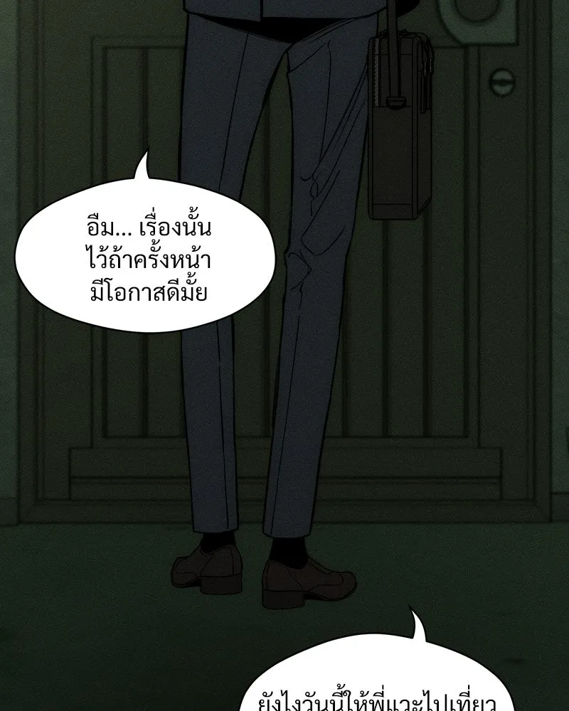 หน้า 97