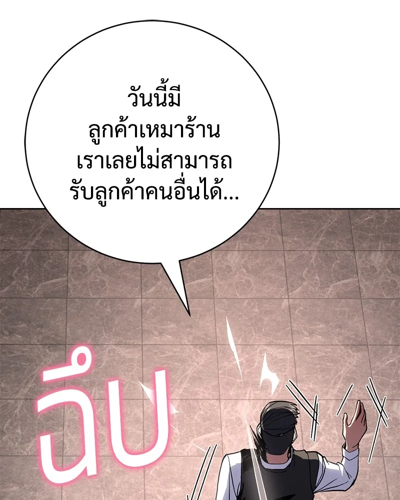 หน้า 205