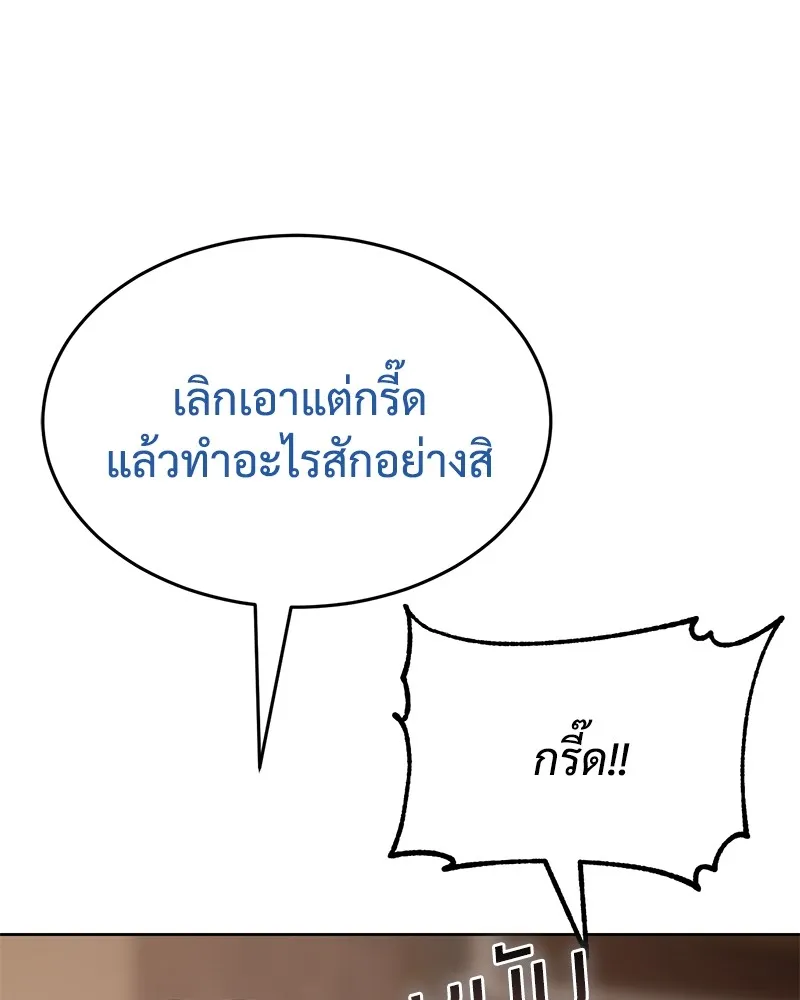 หน้า 205