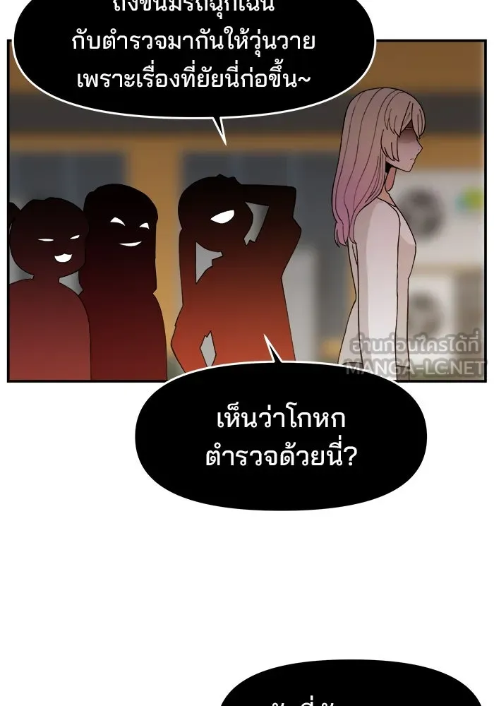 หน้า 102
