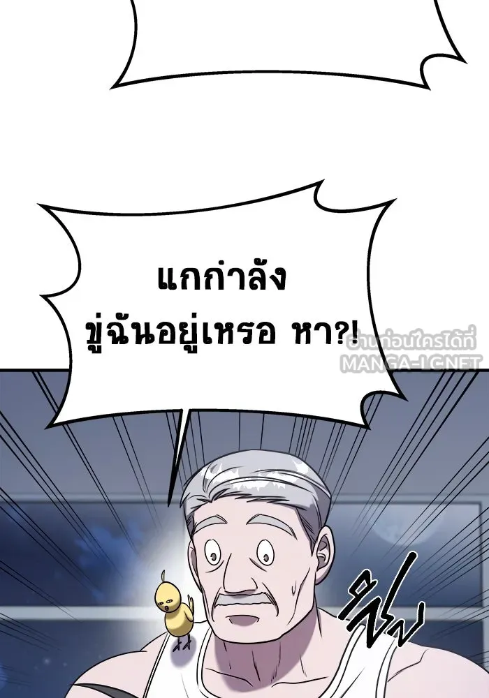 หน้า 114