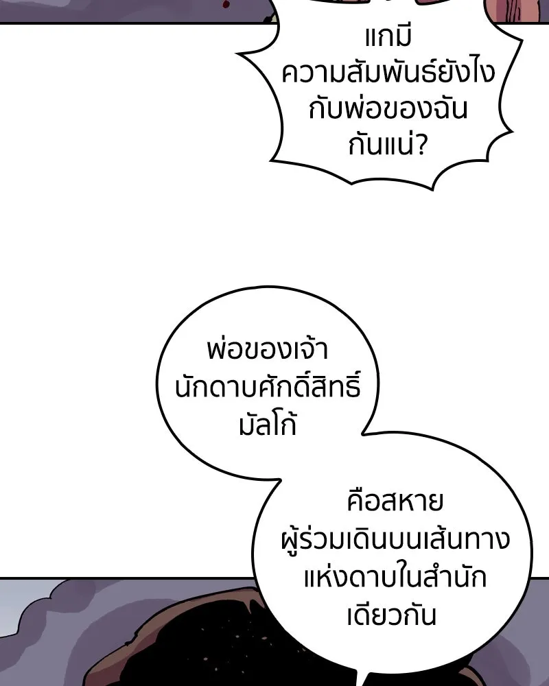 หน้า 64