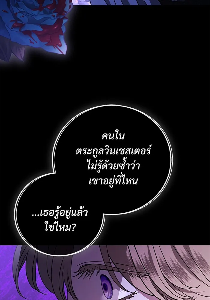 หน้า 104