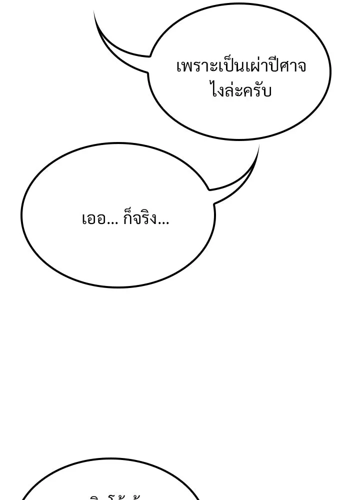 หน้า 104