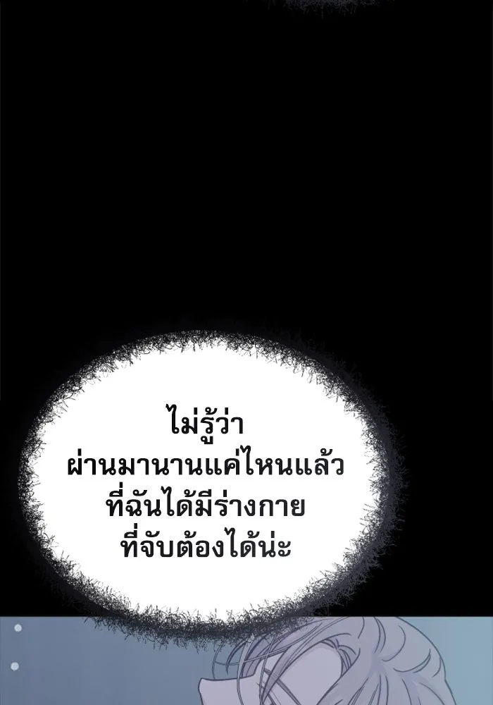 หน้า 125