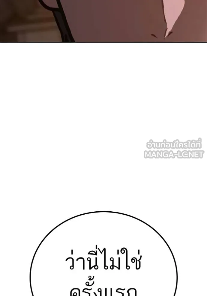 หน้า 151