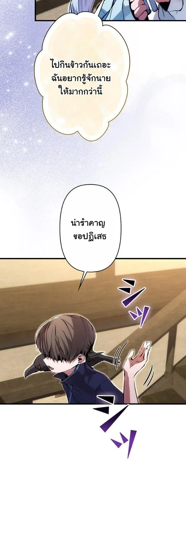 หน้า 45
