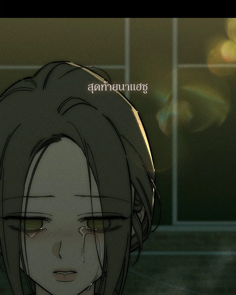 หน้า 91