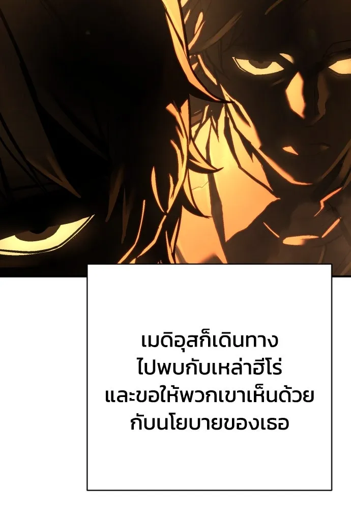 หน้า 113
