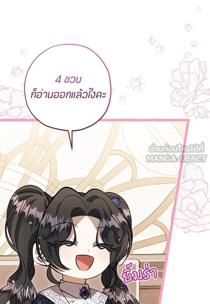 หน้า 116