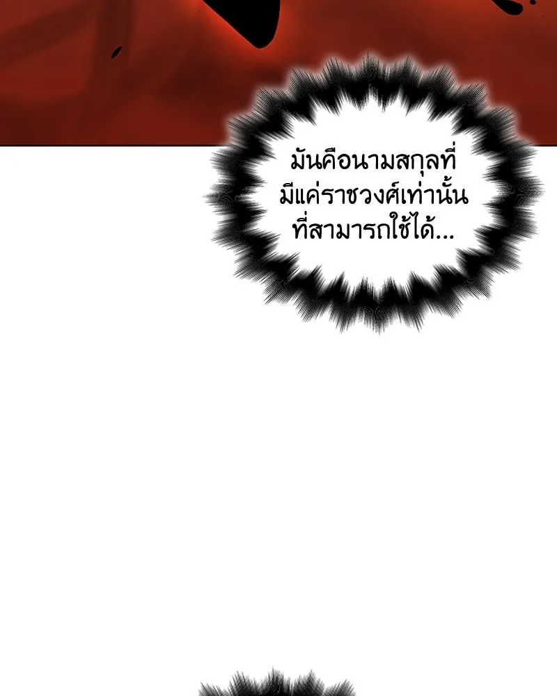 หน้า 122