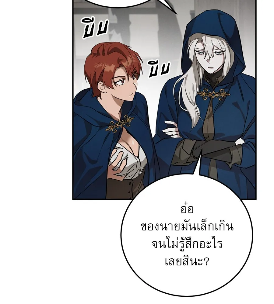 หน้า 158