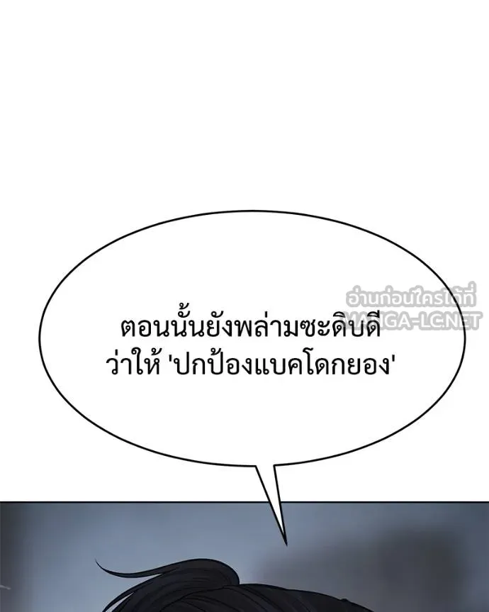 หน้า 117