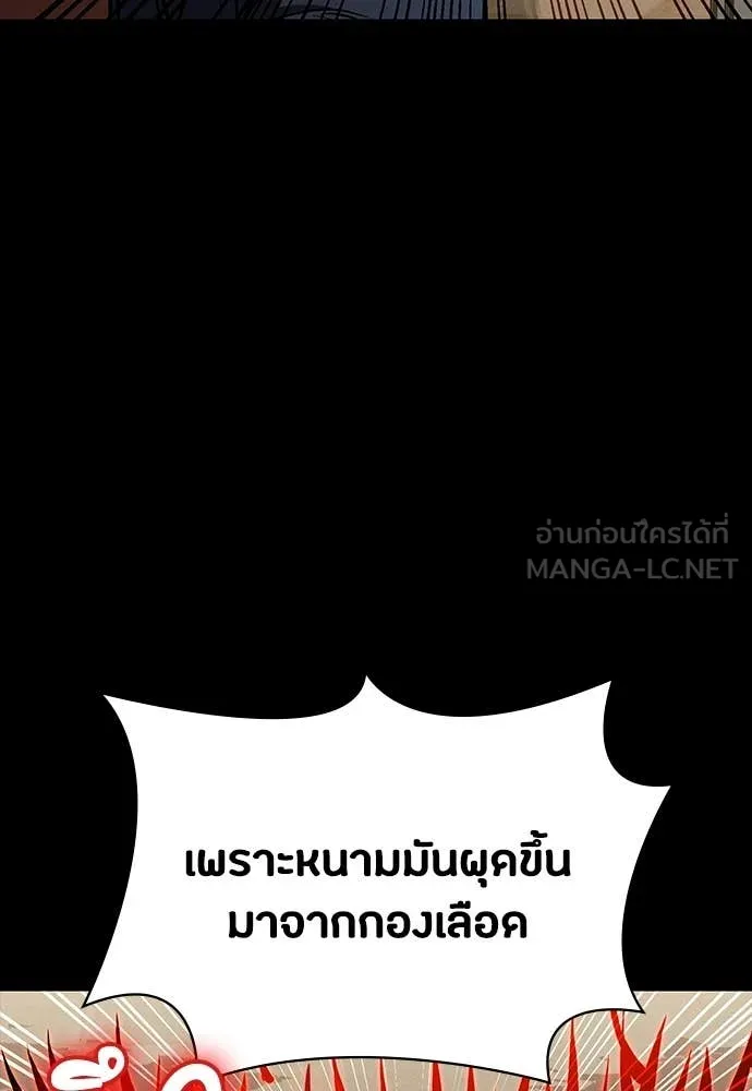 หน้า 100